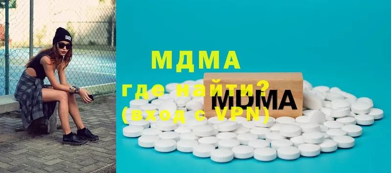 MDMA crystal  Елизово 